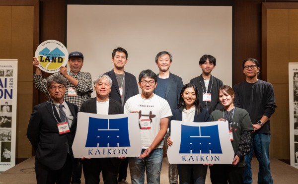 十勝発、未来を切り開くビジネスイベント「KAIKON -開墾-」(2025)レポート【後編・カンファレンスイベント】