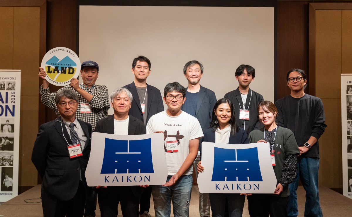 十勝発、未来を切り開くビジネスイベント「KAIKON -開墾-」（2025）レポート【後編・カンファレンスイベント】